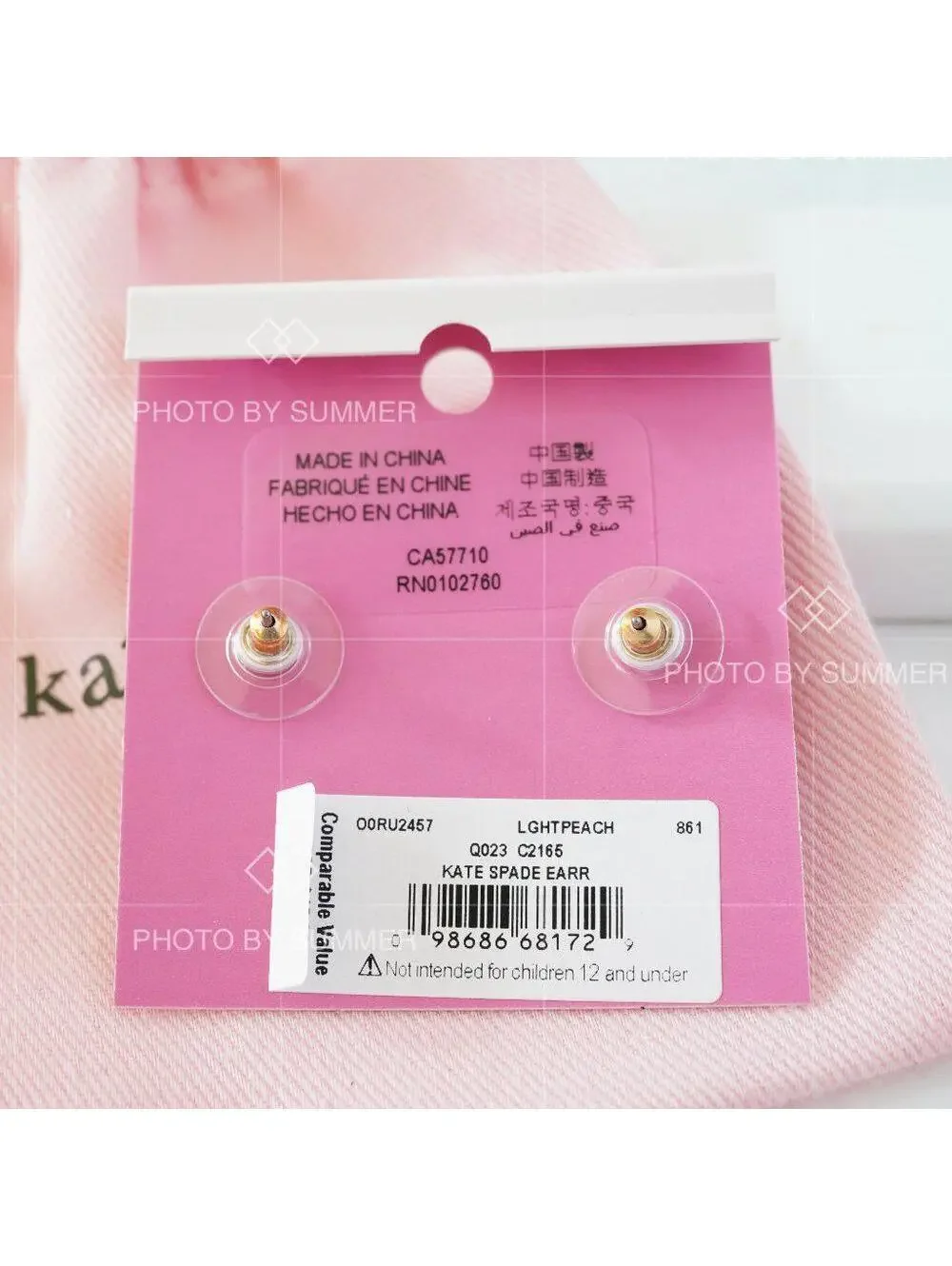 Kate Spade Gumdrop Studs Earrings Light Peach